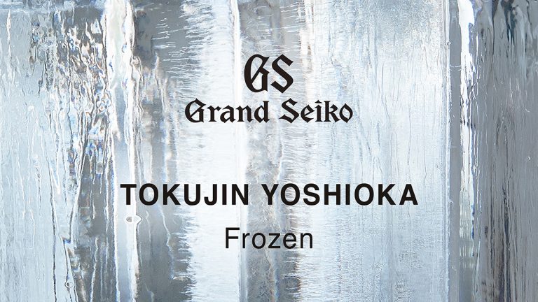 Grand Seiko, Cronometrador Oficial de Fuorisalone y Brera Design District, presenta:“TOKUJIN YOSHIOKA – Frozen”